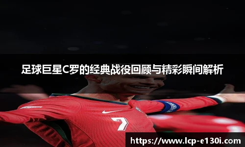 谈球吧登录注册